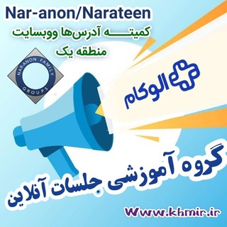 Telegram profile photo for آموزش پشتیبانی جلسات آنلاین