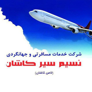 Telegram profile photo for نسيم سير