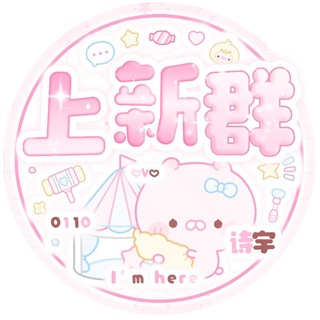 Telegram profile photo for ๐
อ ๊ ่ฉฉ๐๐'๐ ใกใฏ่ หโน