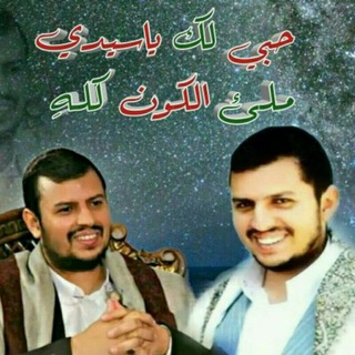 Telegram profile photo for #جبهات_وعي_وفكر