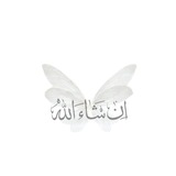 Telegram profile photo for الآيــة 𖹭˖°