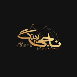 Telegram profile photo for پشتیبانی در مواقع اختلالات