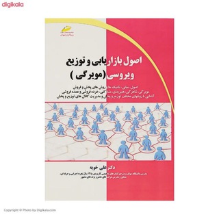 Telegram profile photo for پخش،توزیع و فروش مویرگی گرم و سرد شبکه ای هیبریدی و ....