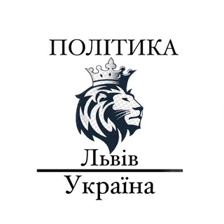 Telegram profile photo for Chat - Львів | Львівська область