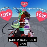 Telegram profile photo for уродина