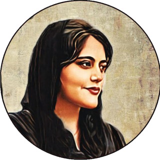 Telegram profile photo for مهسا | آزادی