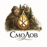 Telegram profile photo for СмоЛов
