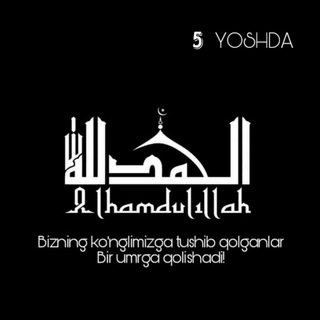 Telegram profile photo for Alhαмdυlιllαh ... 🌸🍃