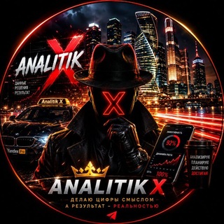 Telegram profile photo for Analitik X