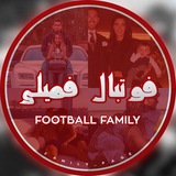 Telegram profile photo for Football Family