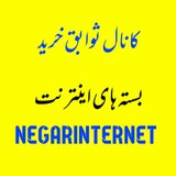 Telegram profile photo for سوابق برخی خرید از کانال دوم ما