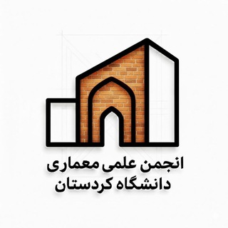 Telegram profile photo for | انجمن علمے گروه مـعماری |