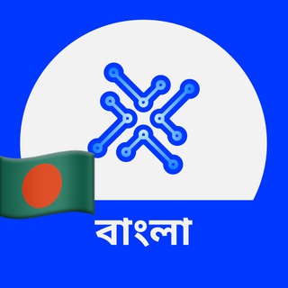Telegram group profile photo for XDAO | বাংলা চ্যাট 🇧🇩