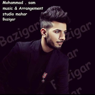 Telegram profile photo for کانال رسمی محمد سام نارویی