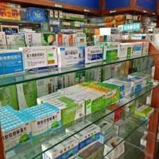 Telegram profile photo for 中国药店🍀中国诊所