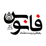 Telegram profile photo for فانوس