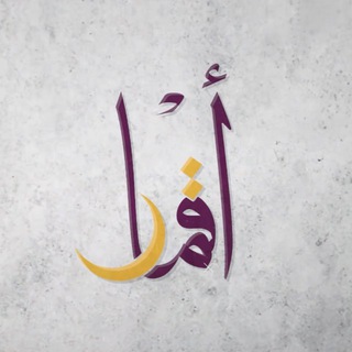 Telegram profile photo for أقمار