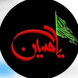 Telegram profile photo for قناة باب المراد محمد الجواد ع