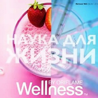 Telegram profile photo for Wellness & NovAge