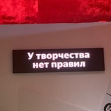 Telegram profile photo for Горсть мятых звёзд