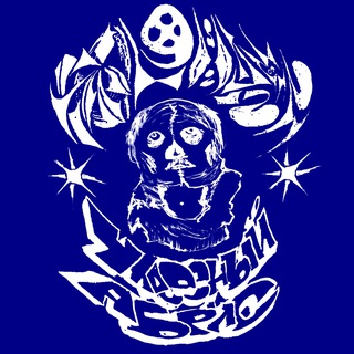 Telegram profile photo for ꉣ☮︎некрономикаꀯꍩ