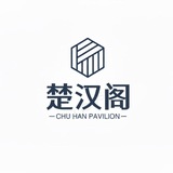 Telegram profile photo for 《楚汉阁全拼:@chuhange》湖北选妃 64