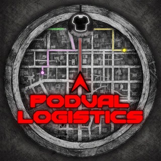 Telegram profile photo for PODVAL logistics