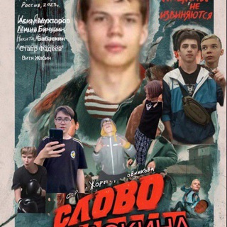 Telegram profile photo for Бабаскин Робинс