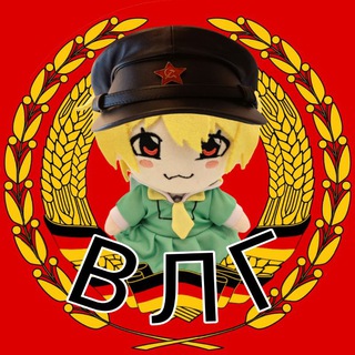Telegram profile photo for В Ленинских Горах ☭