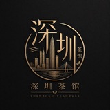 Telegram profile photo for 深圳茶馆-在榜老师