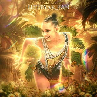 Telegram profile photo for 𝓘𝓵𝓽𝓮𝓻𝔂𝓪𝓴_𝓯𝓪𝓷/пока закрыт