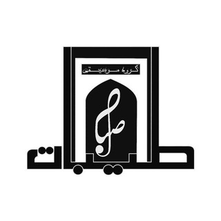 Telegram profile photo for گروه موسیقی صبای طیبات