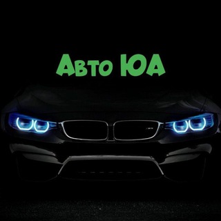 Telegram profile photo for Автобазар Україна 🇺🇦 Авто Украина