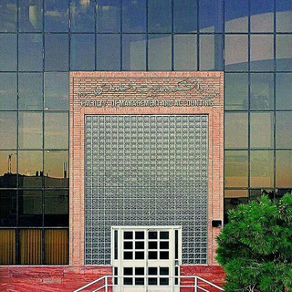 Telegram profile photo for تابلو اعلانات آموزش دانشکده مدیریت
