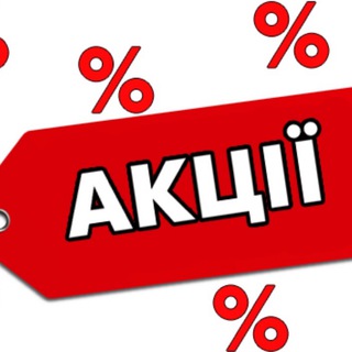 Telegram profile photo for 🆘БЛАКИТНА 1425 SALE🆘🆘🆘