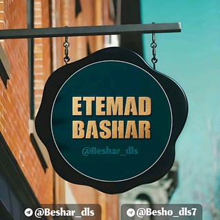 Telegram profile photo for ☄️ 𝐄𝐓𝐄𝐌𝐀𝐃 𝐁𝐄𝐒𝐇𝐀𝐑 ☄️