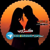 Telegram profile photo for قناة كروب لمة اعزاز 𓆩ꪝ𓆪¹