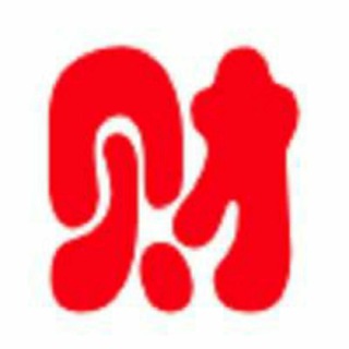 Telegram group profile photo for 有财币圈社交网