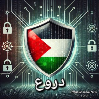 Telegram profile photo for دروع