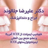 Telegram profile photo for دكتر عليرضا جلالوند