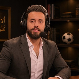 Telegram profile photo for لاوين هابيل مونديال 2026