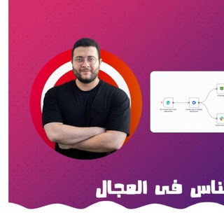 Telegram profile photo for الاتمته بالذكاء الاصطناعي