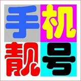 Telegram profile photo for 缅甸靓号 | 缅甸手机号 | 缅甸卡