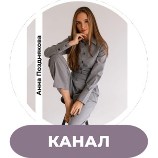 Telegram profile photo for Матрица судьбы | бесплатный практикум