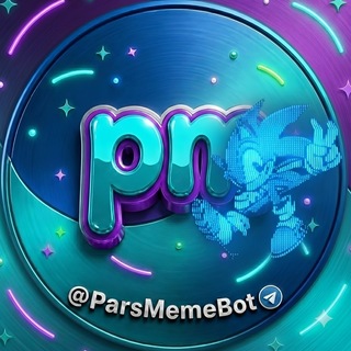 Telegram profile photo for Pars Meme