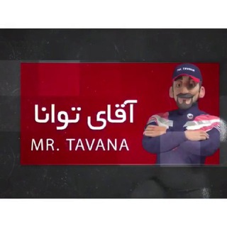 Telegram profile photo for ورزش گردش آموزش