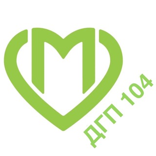 Telegram profile photo for Детская Городская Поликлиника 104