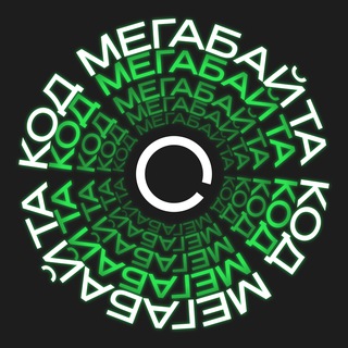 Telegram profile photo for Код «Мегабайта»