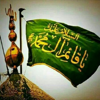 Telegram profile photo for نورالثقلین (موسسه حکمت)