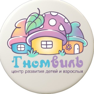 Telegram profile photo for "Гномвиль"